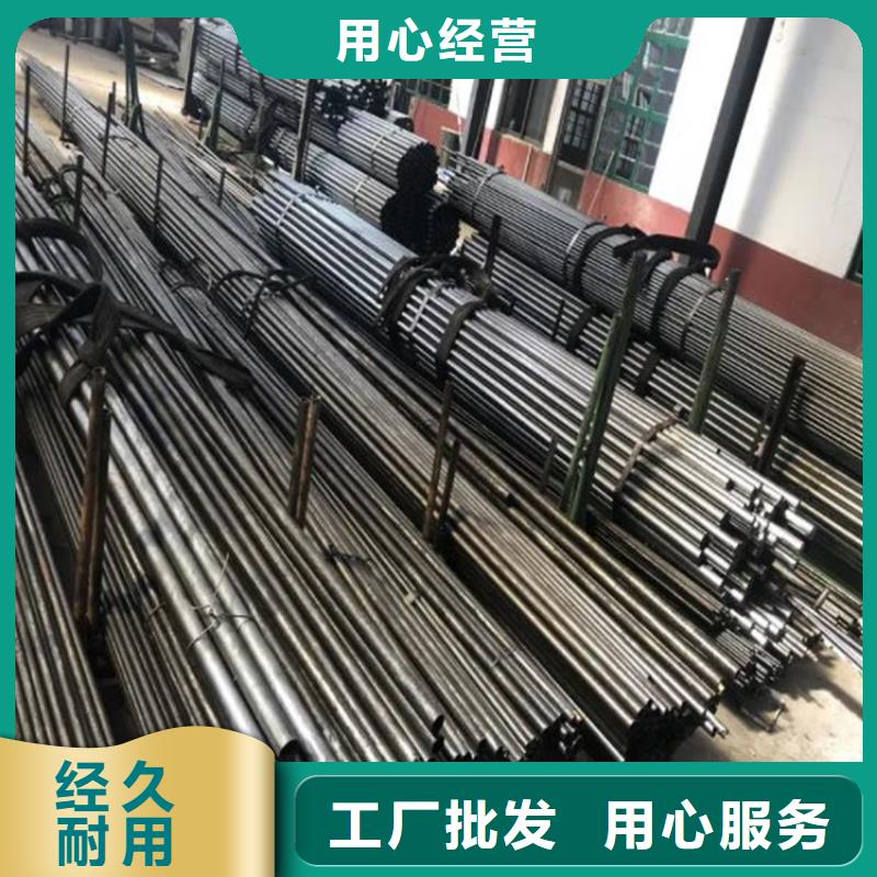 精密钢管【【精密无缝管】】就近发货