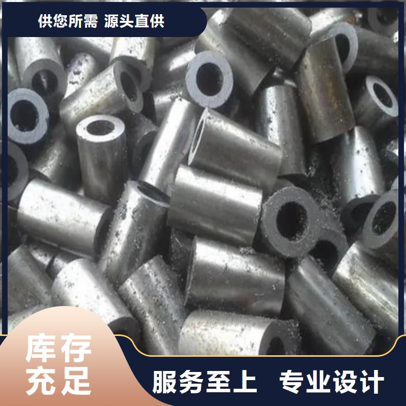 精密钢管【【精密无缝管】】就近发货