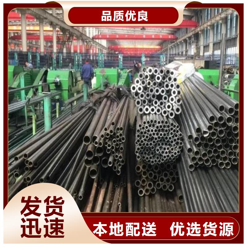 精密钢管Q355B无缝钢管性能稳定