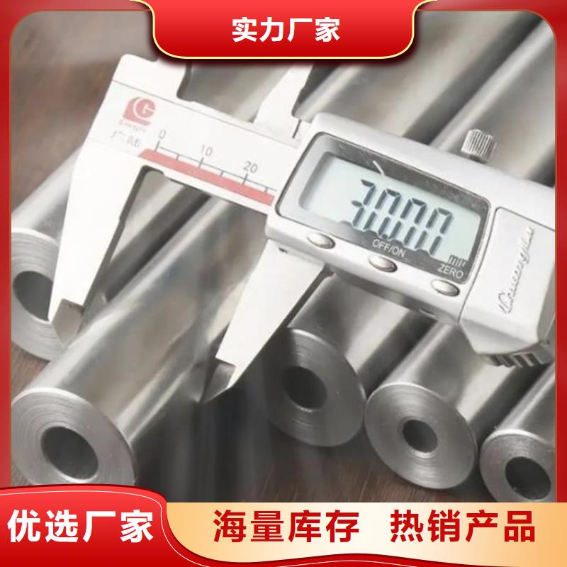 精密钢管_精密光亮钢管当地厂家值得信赖
