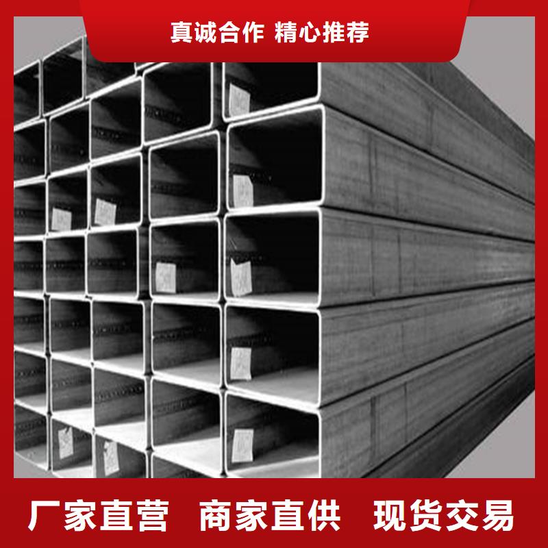 无缝方矩管-【碳素无缝钢管】工艺成熟