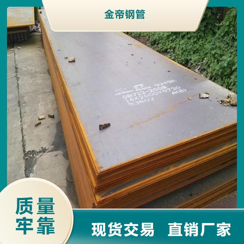 钢板20#方矩管同行低价
