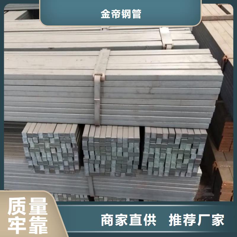 方钢_不锈钢无缝钢管不只是质量好