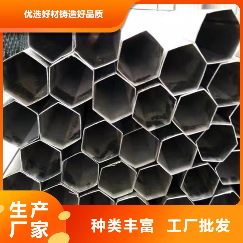 六角管小口径无缝钢管价格实惠工厂直供