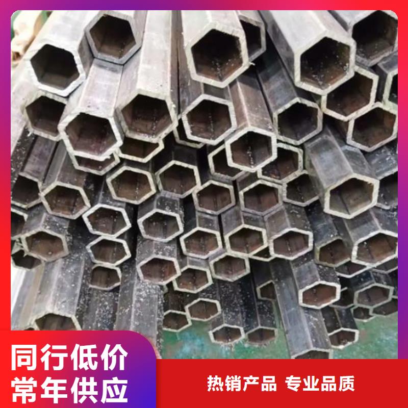 六角管精密钢管物流配送