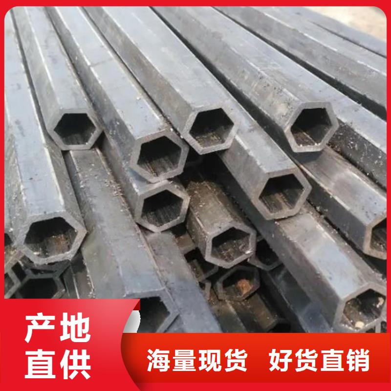六角管小口径无缝钢管价格实惠工厂直供