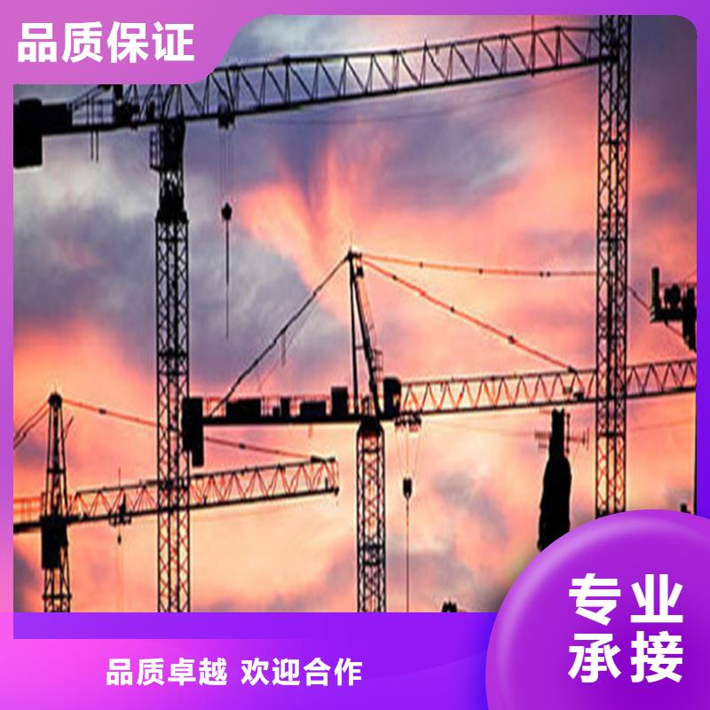 工程预算【做工程预算】齐全