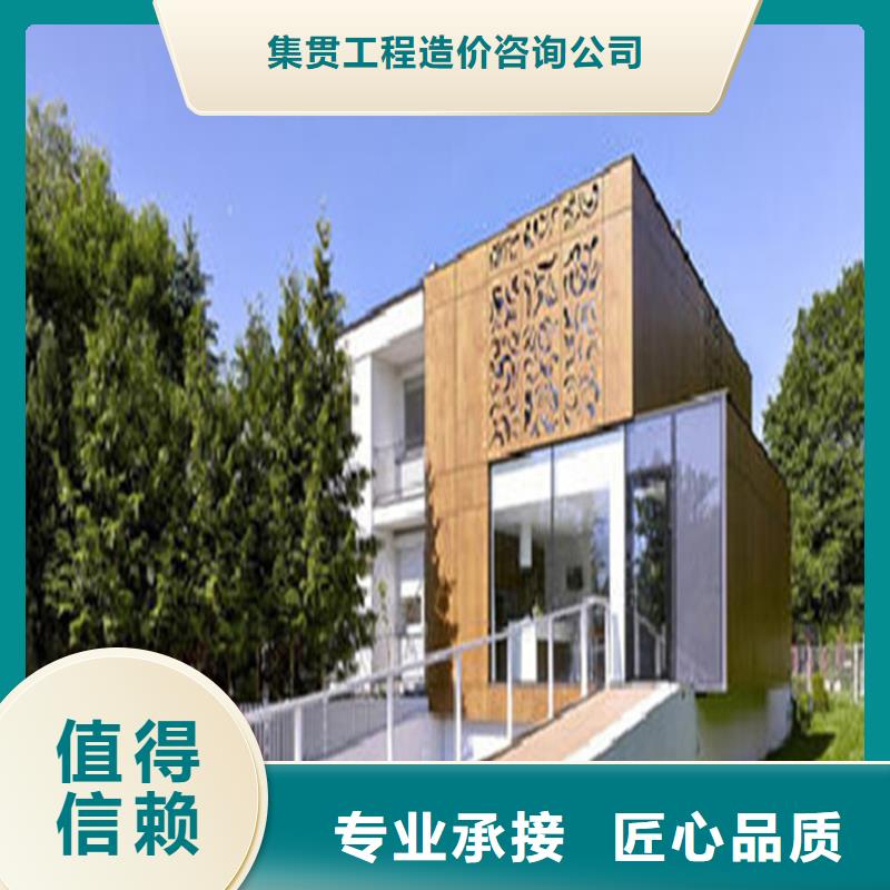 工程预算【竣工结算】收费合理