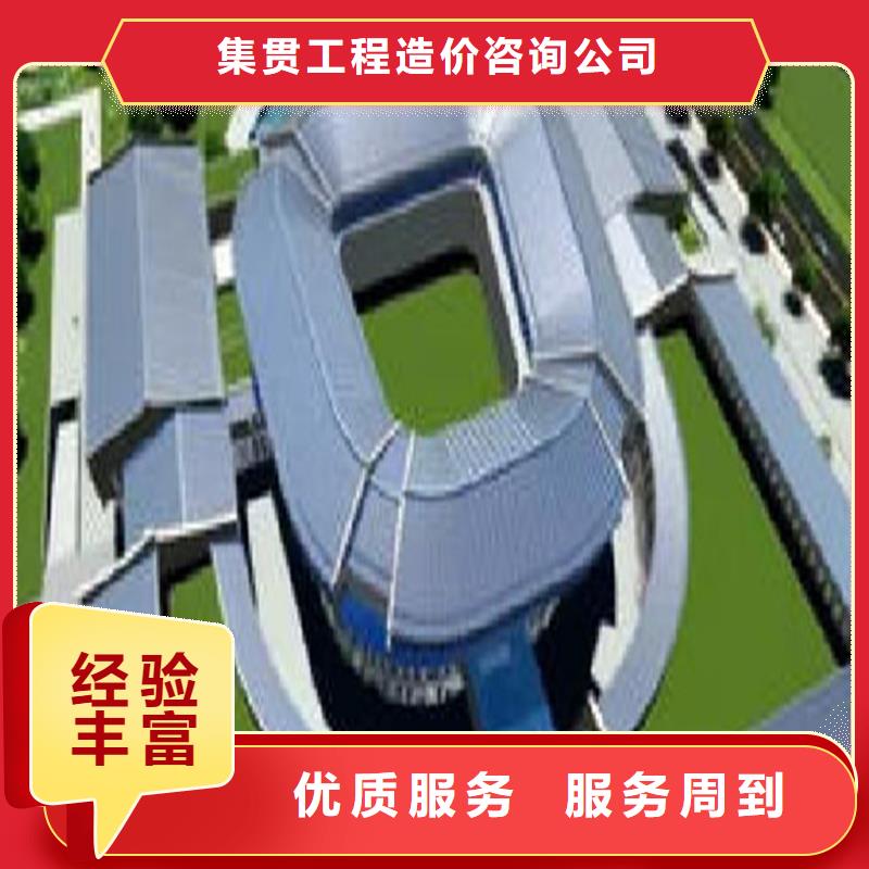 工程预算【招标管理】收费合理