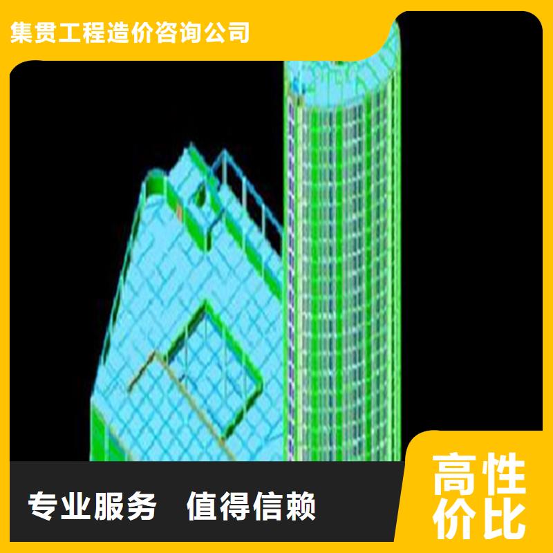 琼海市工程预算有限公司