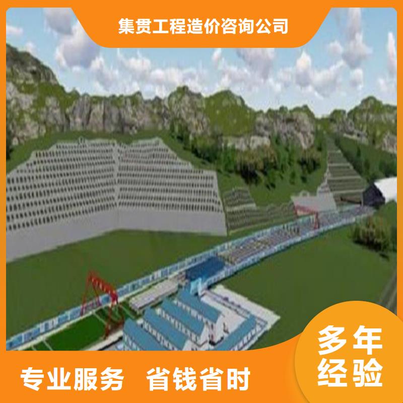 白沙县工程预算团队
