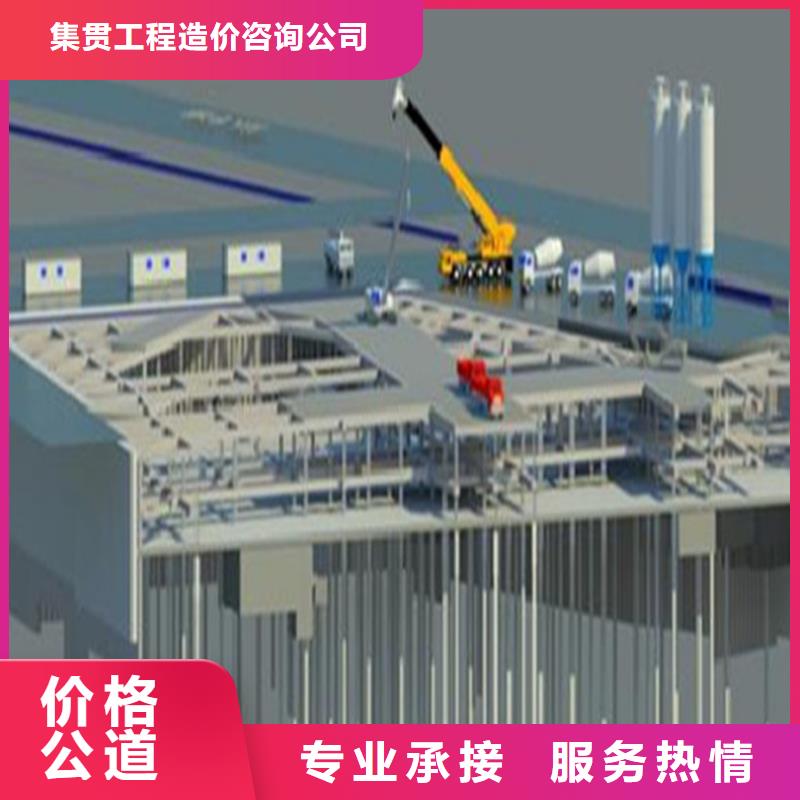 三沙市工程预算公司