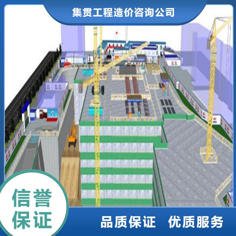 工程预算【竣工全程结算】高性价比