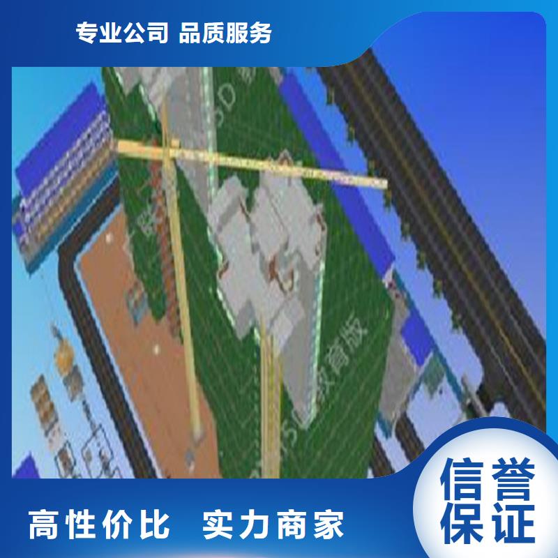 琼中县做工程预算》《造价机构