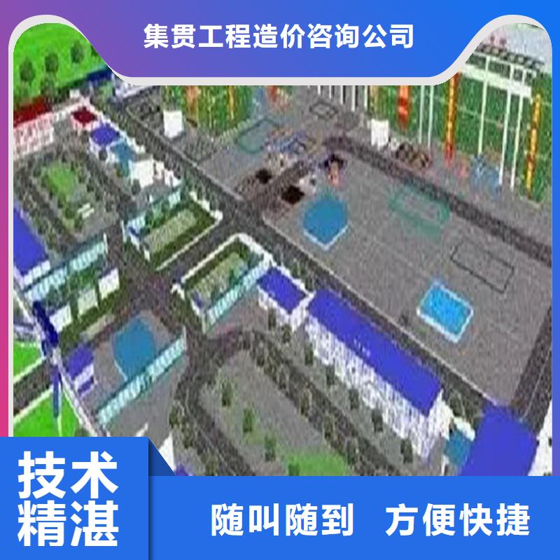 工程预算 工程造价实力商家