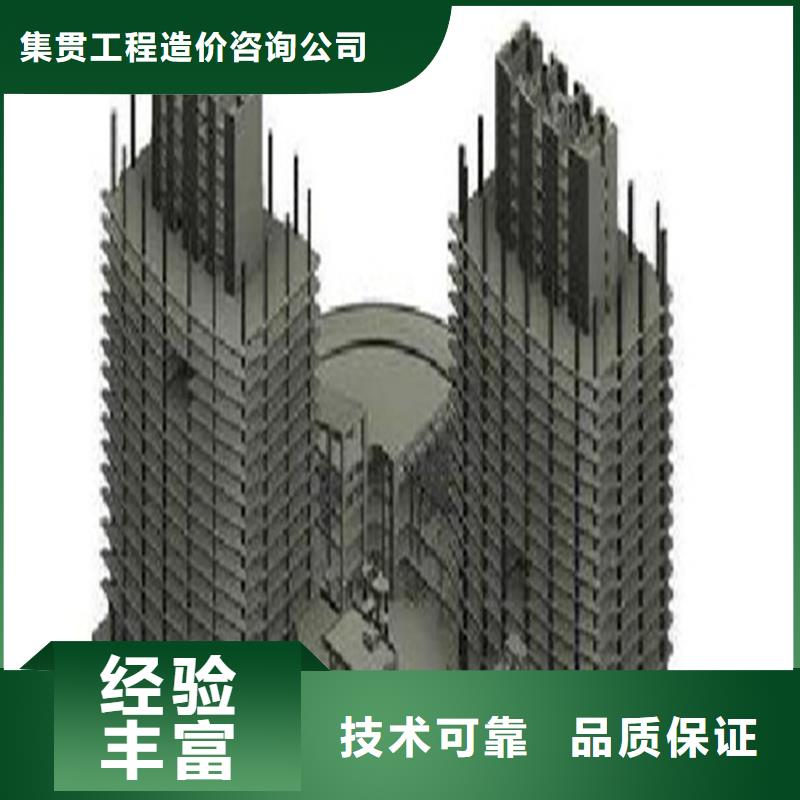 工程预算【做结算】先进的技术