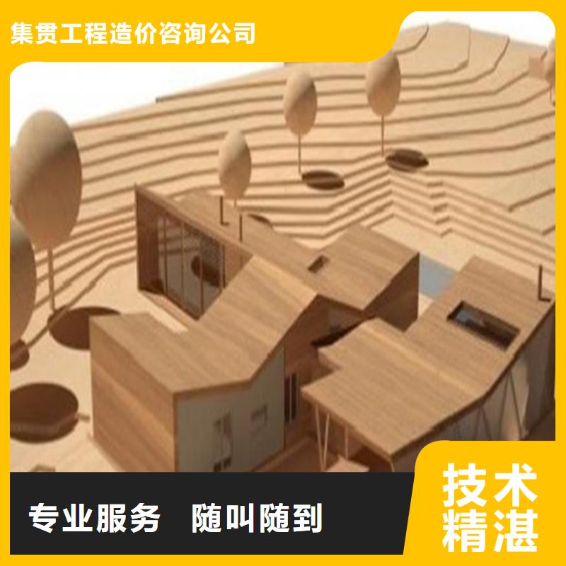 万宁市做工程预算的机构