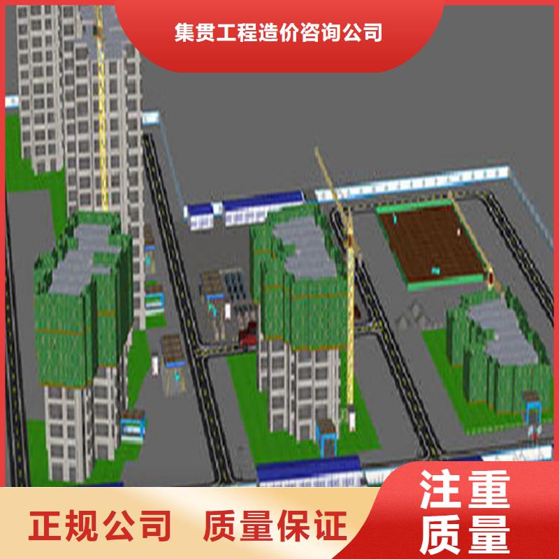 工程预算【工程估价】诚信