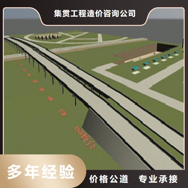 工程预算_项目费用预测注重质量