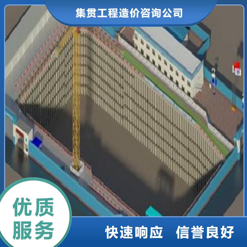 工程预算 【工程造价】口碑公司