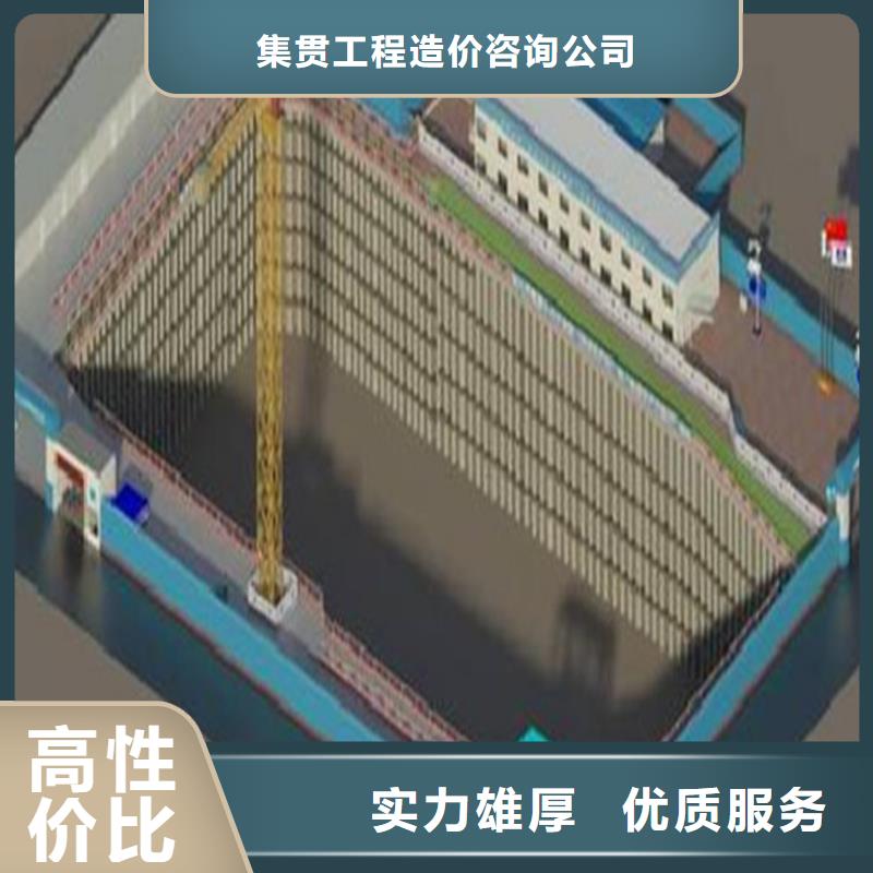 工程预算工程预算代做拒绝虚高价
