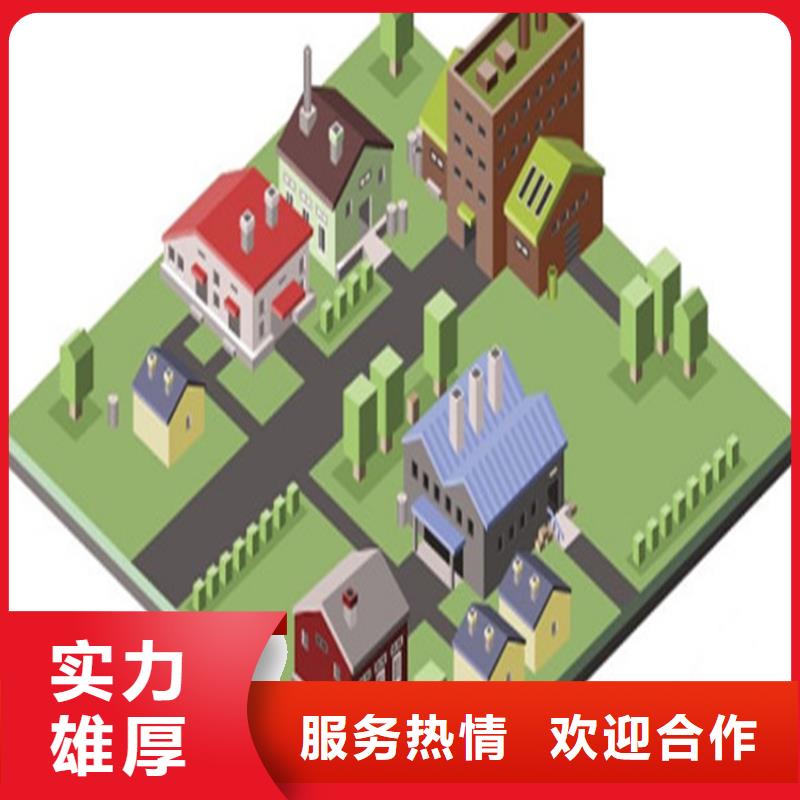三沙市做工程预算》《造价24小时