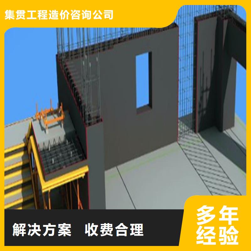 工程预算工程结算效果满意为止