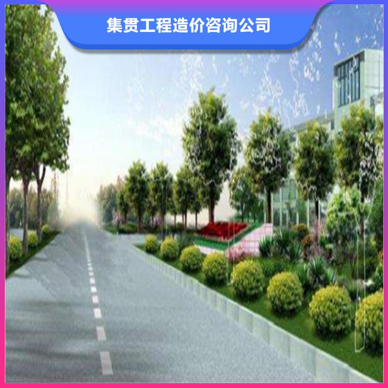 工程预算机构