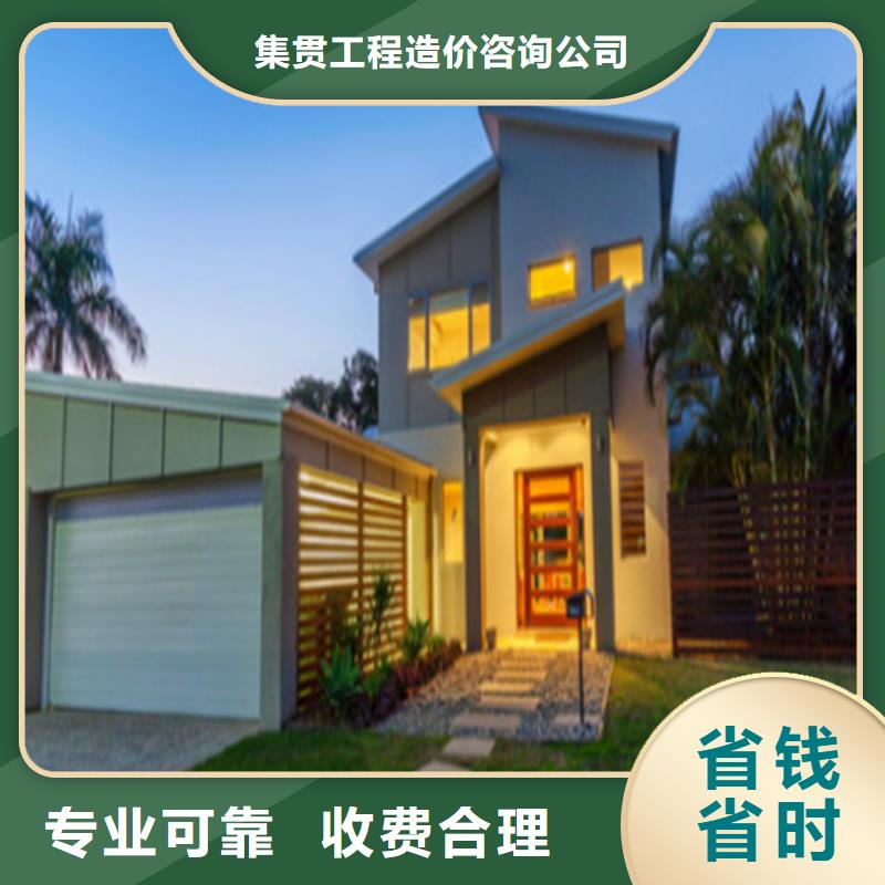 乌鲁木齐本地做工程预算2025已更新(今日/动态)