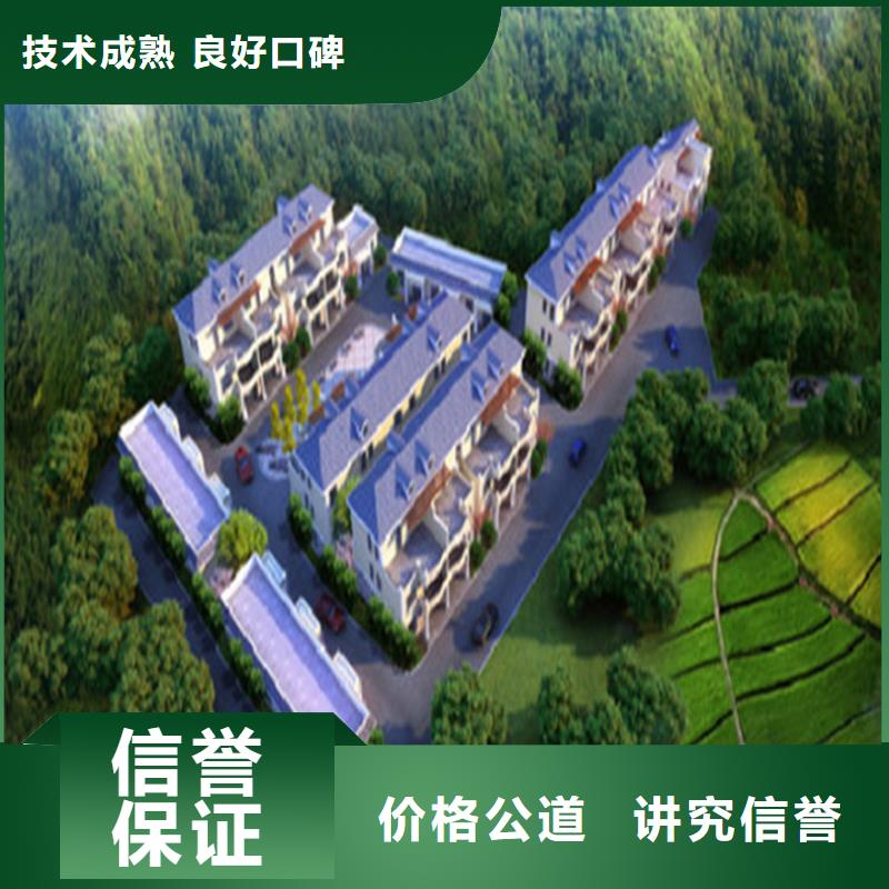 琼中县做工程预算》《造价机构