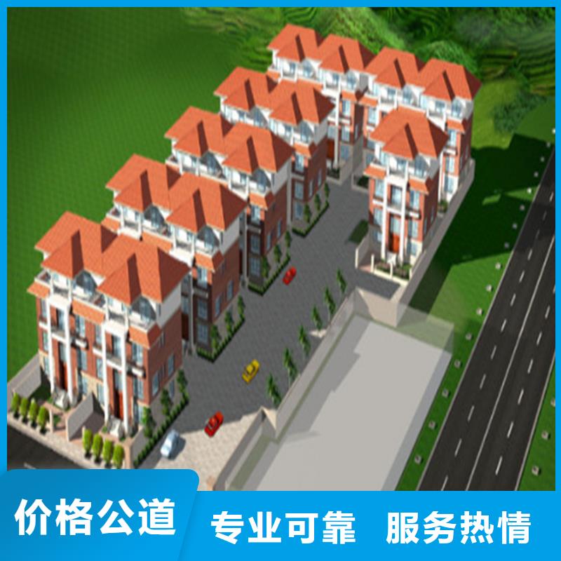 白沙县工程预算团队