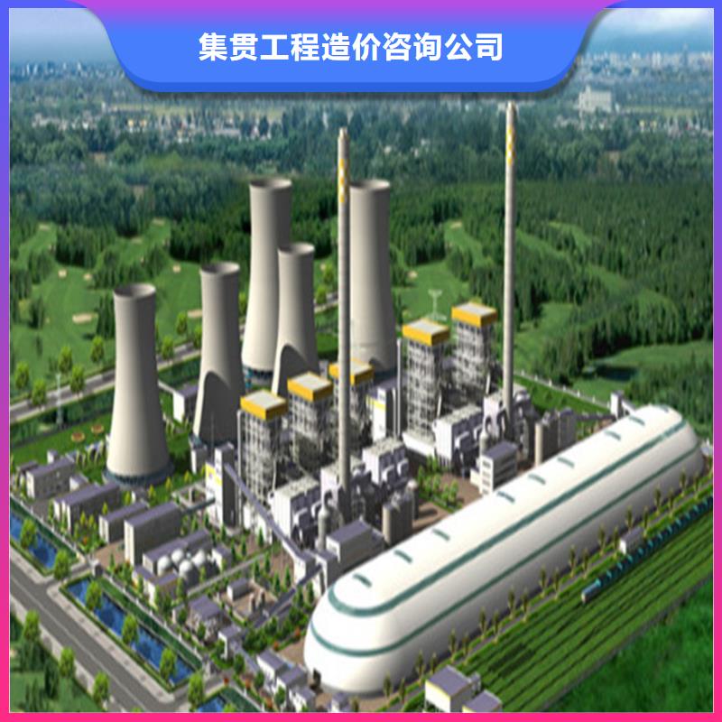 工程预算【竣工全程估算】正规团队