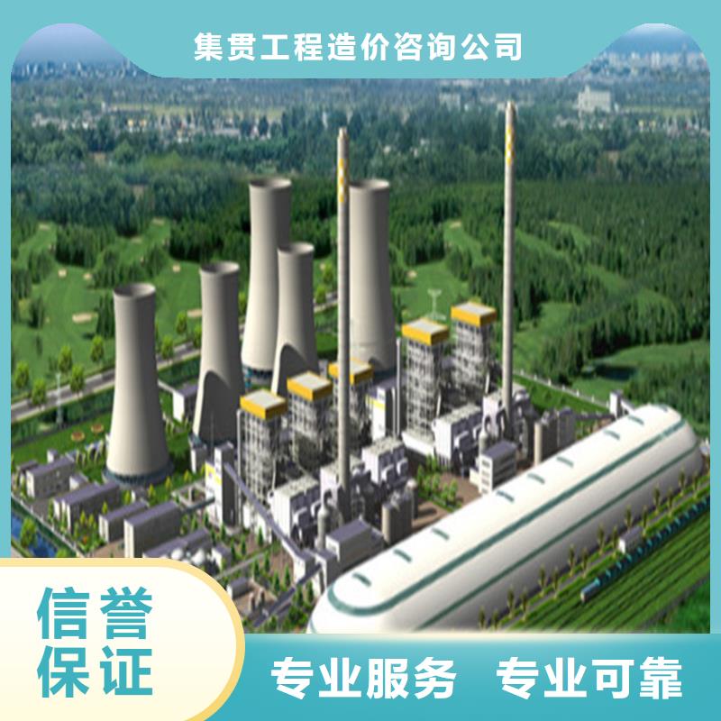 工程预算_项目费用预测注重质量