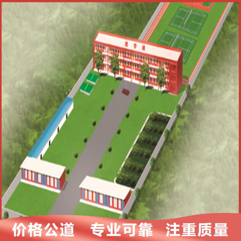 工程预算【造价确定】比同行便宜