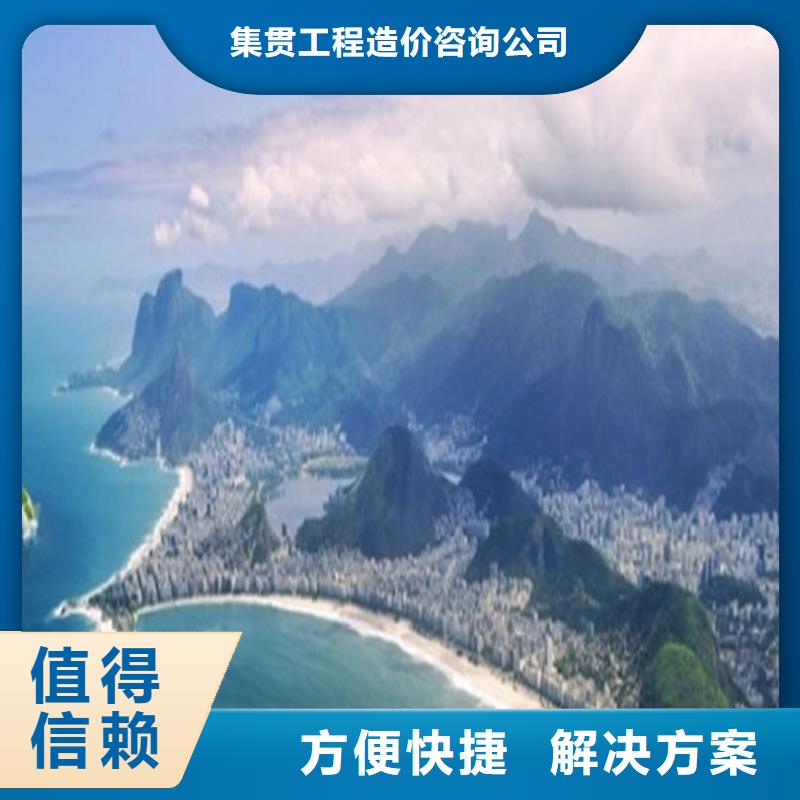 工程预算代写采购标从业经验丰富