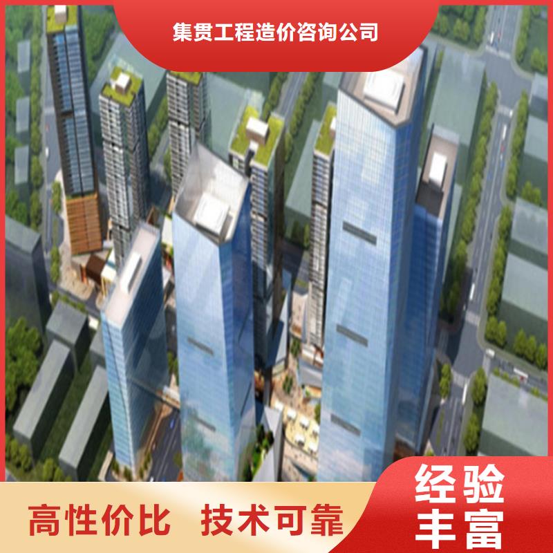 做工程预算咨询机构
