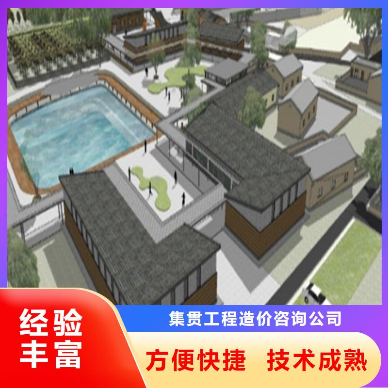 北流一家做工程预算的团队