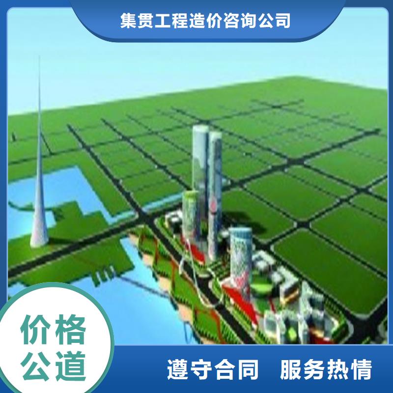 工程预算【工程结算】解决方案