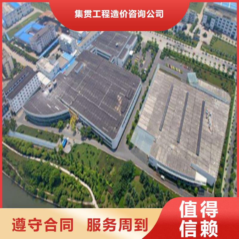 东方市工程预算团队