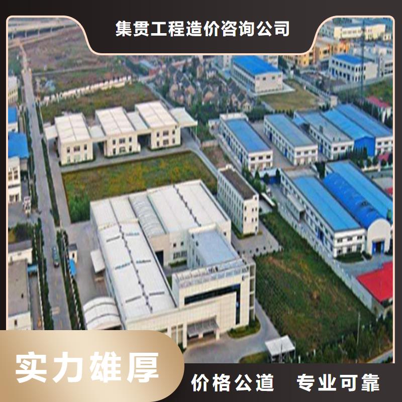 工程预算 【工程估算】解决方案