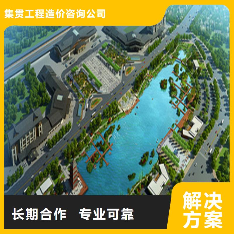 工程预算_项目费用预测注重质量