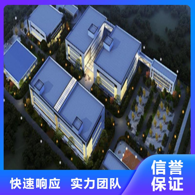 工程预算 【工程造价】口碑公司