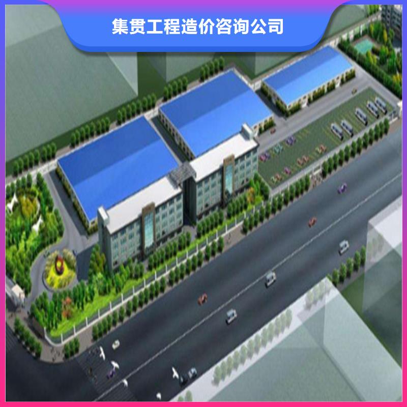 工程预算竣工结算质优价廉