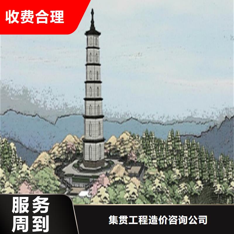 做工程预算答疑