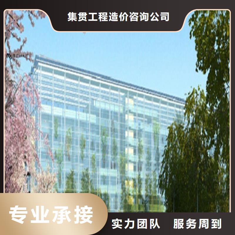 工程预算 【工程全程估算】服务至上