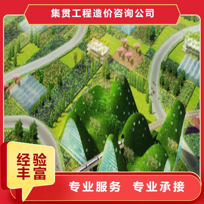 工程预算工程预算代做拒绝虚高价