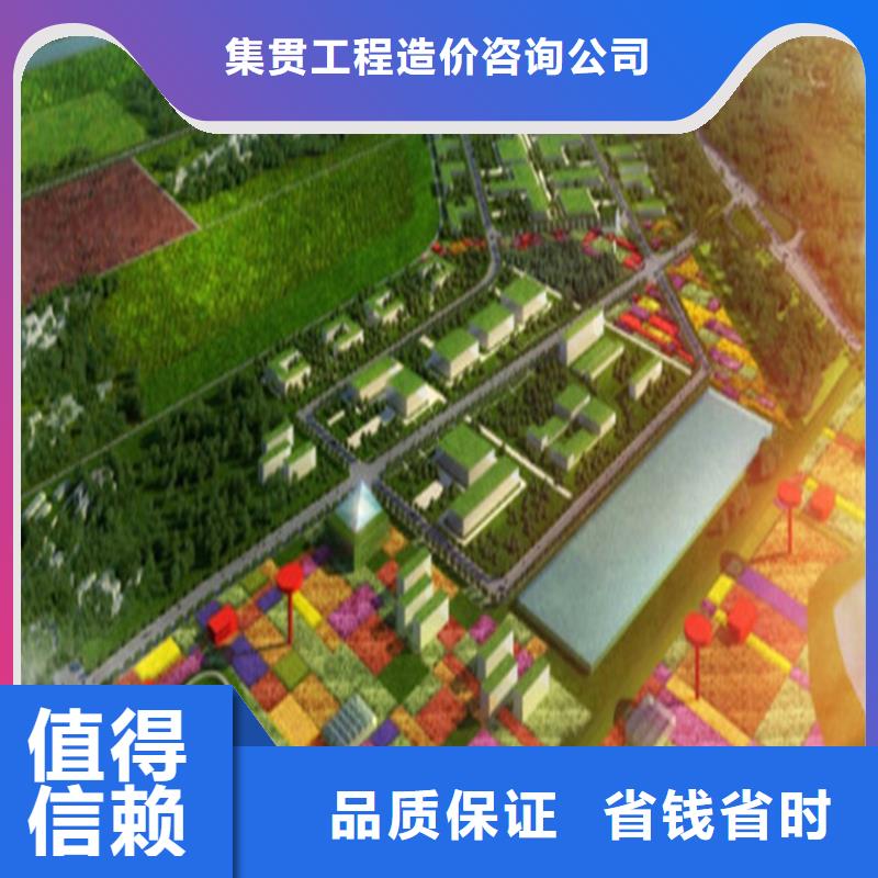 工程预算 【工程造价】口碑公司