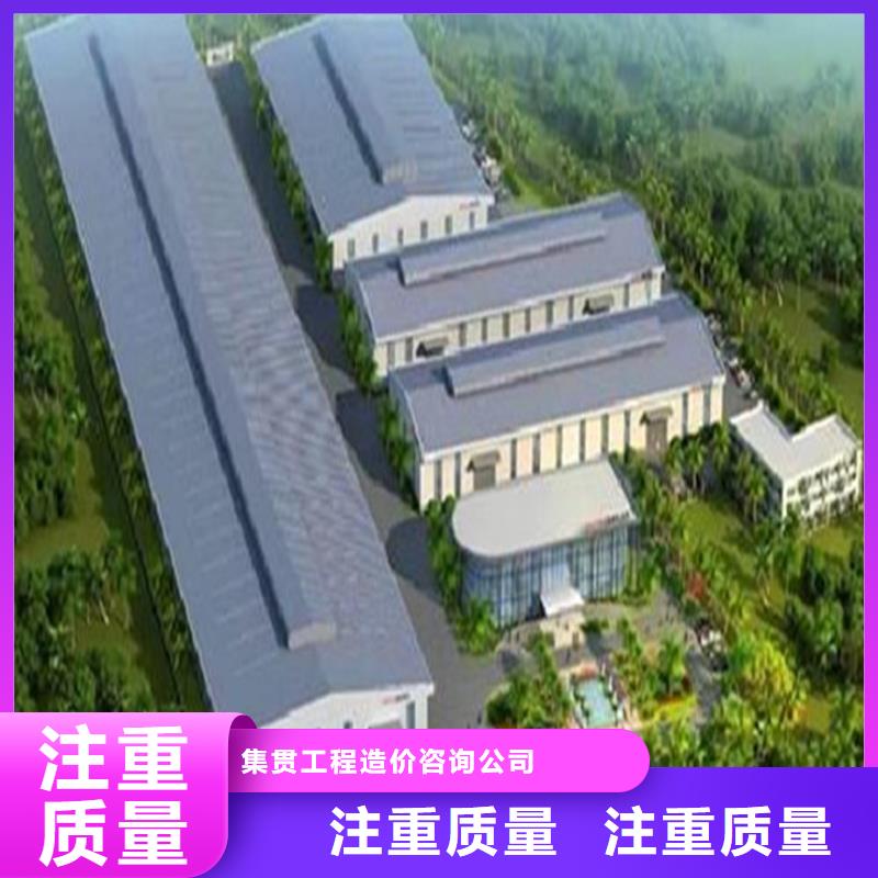 工程预算【做工程造价】拒绝虚高价