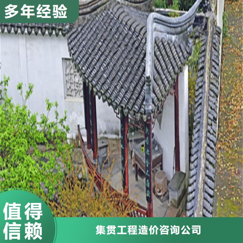 工程预算【竣工结算】先进的技术