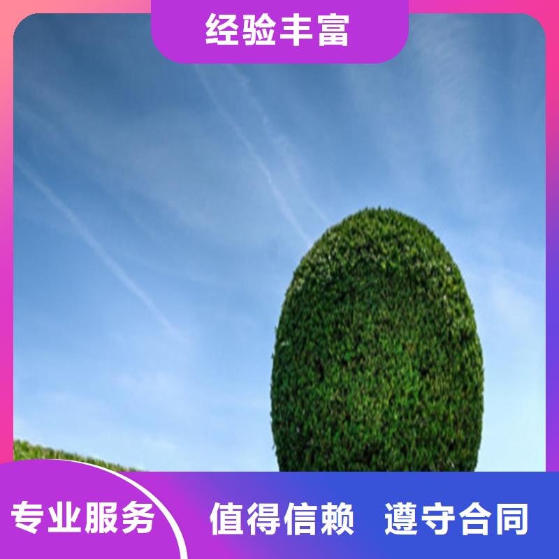 乐东县工程预算有限公司